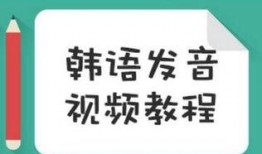视频读音,探寻视频背后的故事